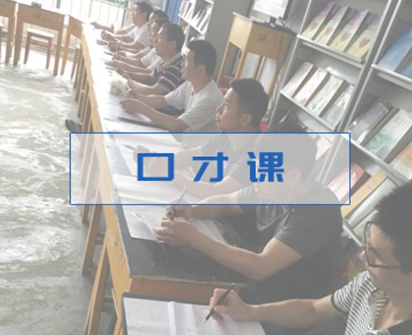 民德教育 化解青少年厭學心理，專業咨詢助力成長