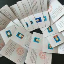 重慶吾華教育信息咨詢服務(wù)有限責(zé)任公司 專業(yè)教育咨詢，助力學(xué)習(xí)成長(zhǎng)