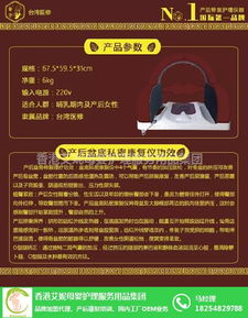 東明小兒藥浴 科學(xué)應(yīng)對(duì)小兒腹瀉，香港艾妮教育咨詢服務(wù)助力家長(zhǎng)育兒