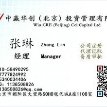 長(zhǎng)沙雅美人力資源服務(wù)有限責(zé)任公司 專業(yè)教育咨詢服務(wù)的引領(lǐng)者