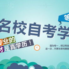 重慶耀博教育咨詢服務(wù)中心 一站式工程師職稱(chēng)評(píng)審與教育咨詢服務(wù)專(zhuān)家
