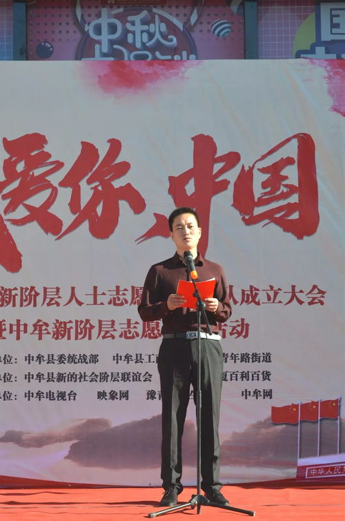 中牟大廈新階層人士志愿服務(wù)隊(duì)今日成立，為市民提供義診、法律與教育咨詢服務(wù)