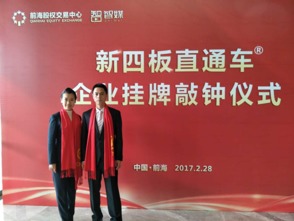 熱烈慶祝預保卡健康咨詢管理掛牌上市 健康與教育咨詢服務的融合新篇章